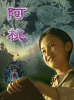 樱井知香在线